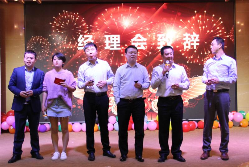 總經會致辭